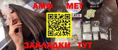 герыч Волжск