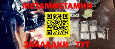 экстази Волжский