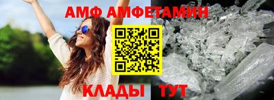 тгк Волгодонск
