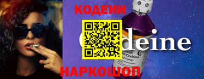 герыч Волжск