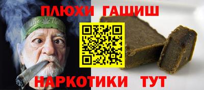 тгк Волгодонск