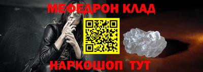 тгк Волгодонск