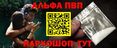 наркотики Ипатово