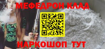 тгк Волгодонск
