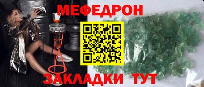 тгк Волгодонск
