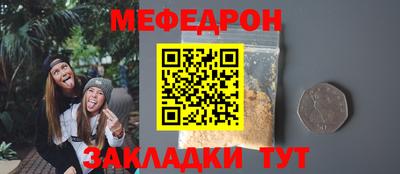 тгк Волгодонск