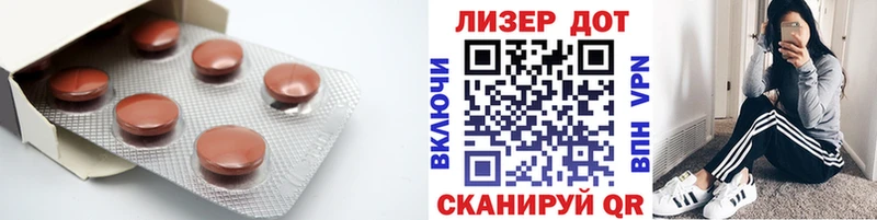 Лсд 25 экстази ecstasy  OMG как войти  Миасс  что такое наркотик 