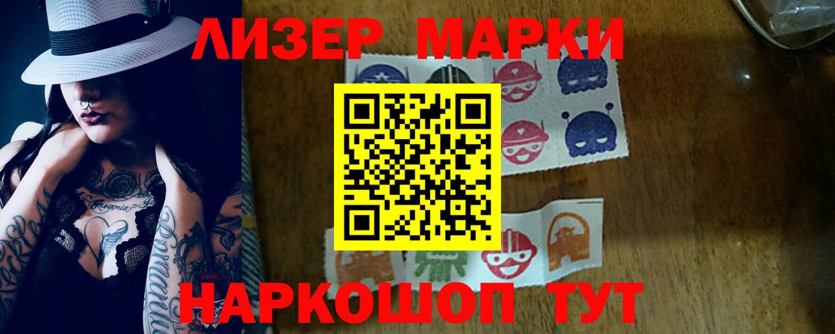 Миасс  ЛСД экстази ecstasy  LSD-25 экстази кислота  Вход с VPN 
