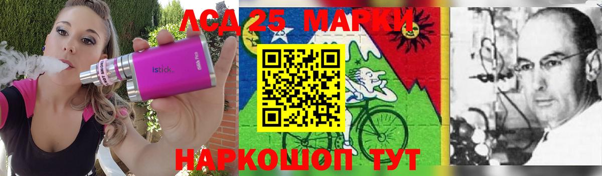 Лсд 25 экстази ecstasy Миасс