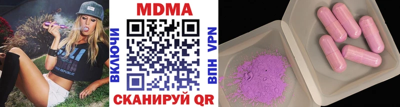 МДМА молли  Миасс 