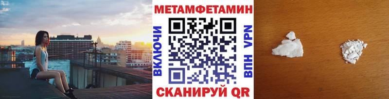 Первитин пудра  где продают наркотики  Миасс 