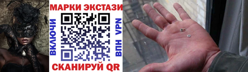 Марки N-bome 1500мкг как найти закладки Миасс