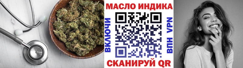 Дистиллят ТГК гашишное масло  Миасс 