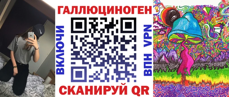 Галлюциногенные грибы мухоморы  Миасс 