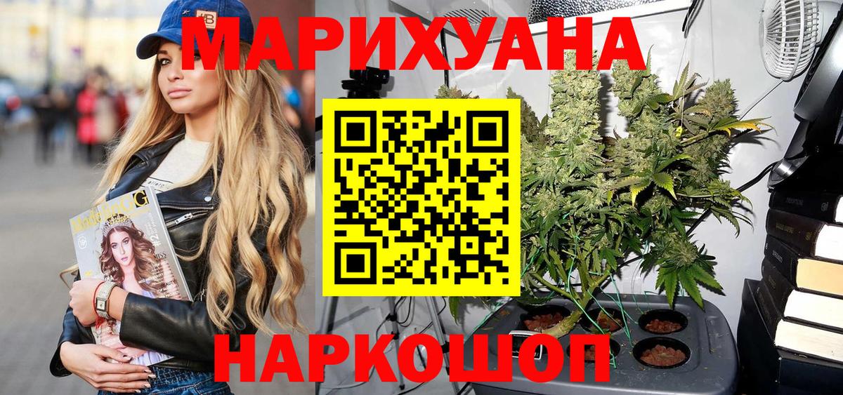 Меф МЯУ МЯУ   КОКАИН  Кетамин  Вход с VPN  NBOMe  Лсд 25  ГАШ  Кодеин  Миасс  Каннабис  ГАШ  МЕФ  Конопля 