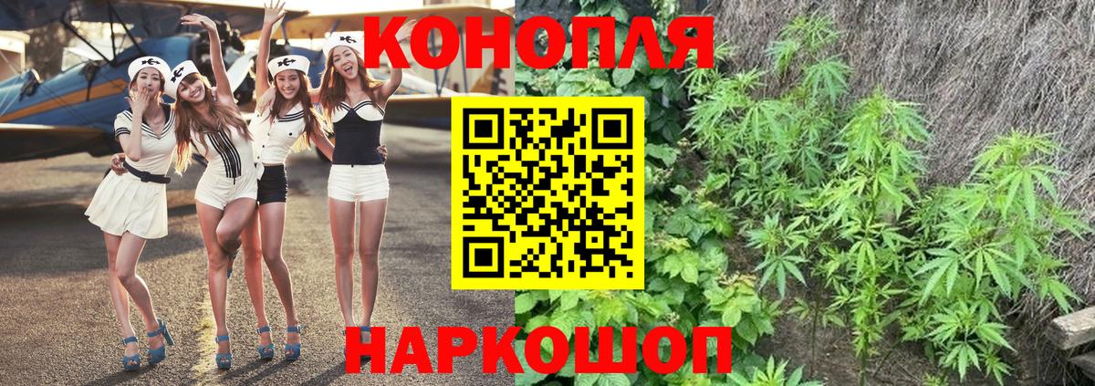 Каннабис SATIVA & INDICA Миасс